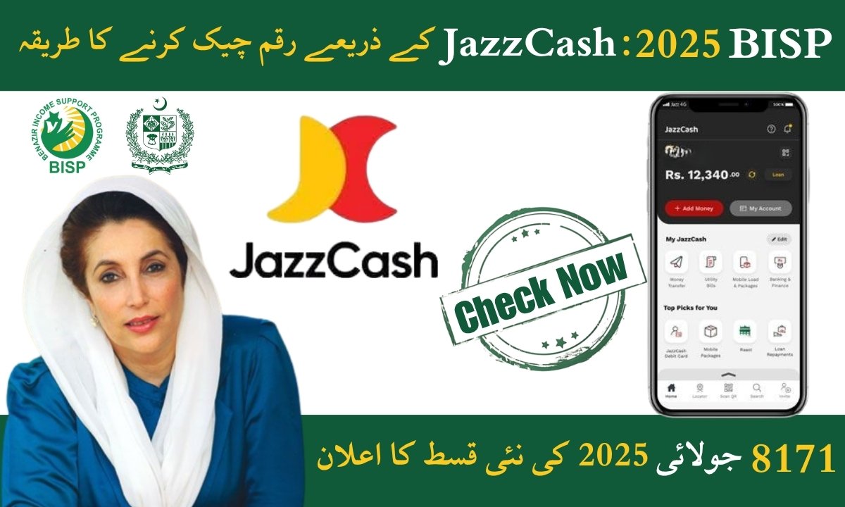 BISP Kafalat Program July 2025 Payments via Jazzcash
