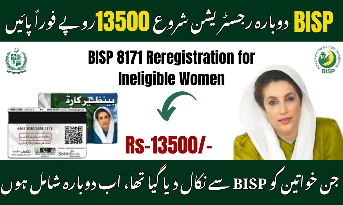 BISP Announces 8171 Reregistration for Ineligible Women
