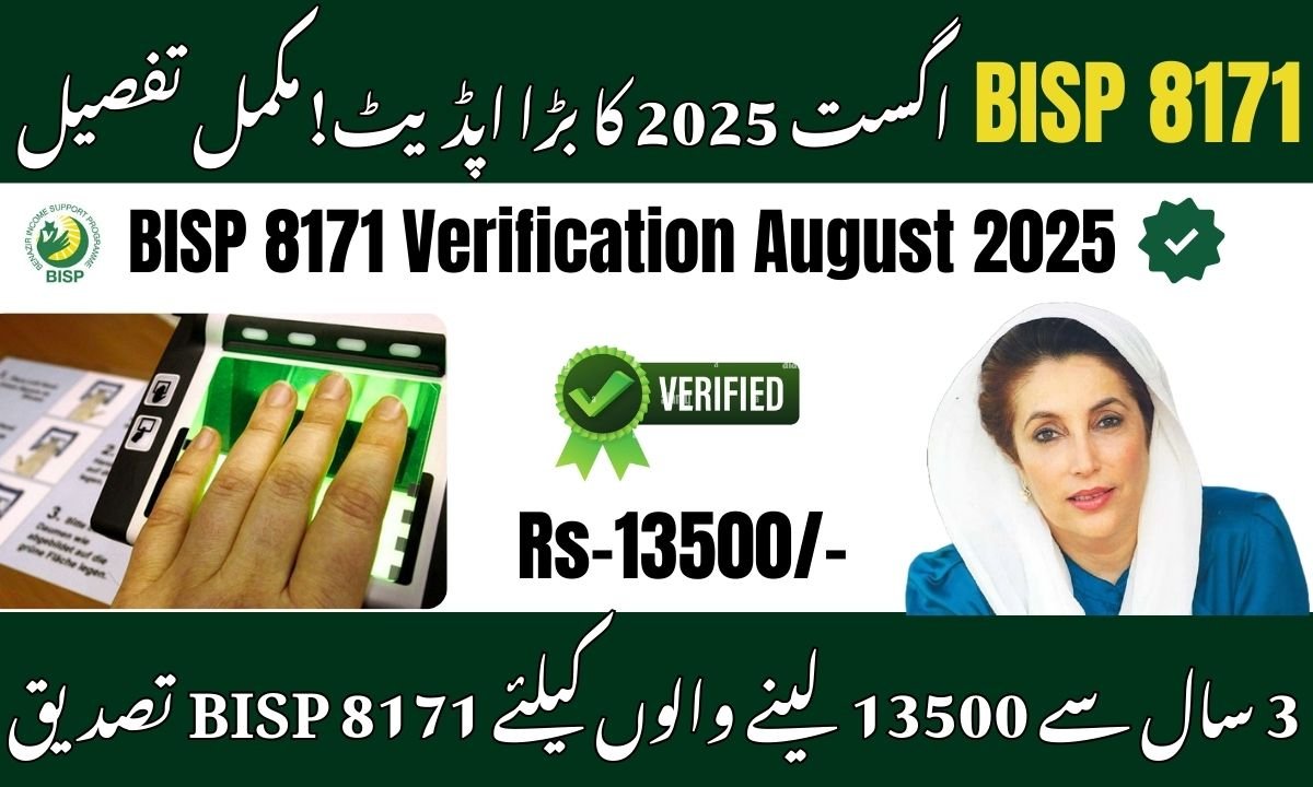 BISP 8171 Verification August 2025