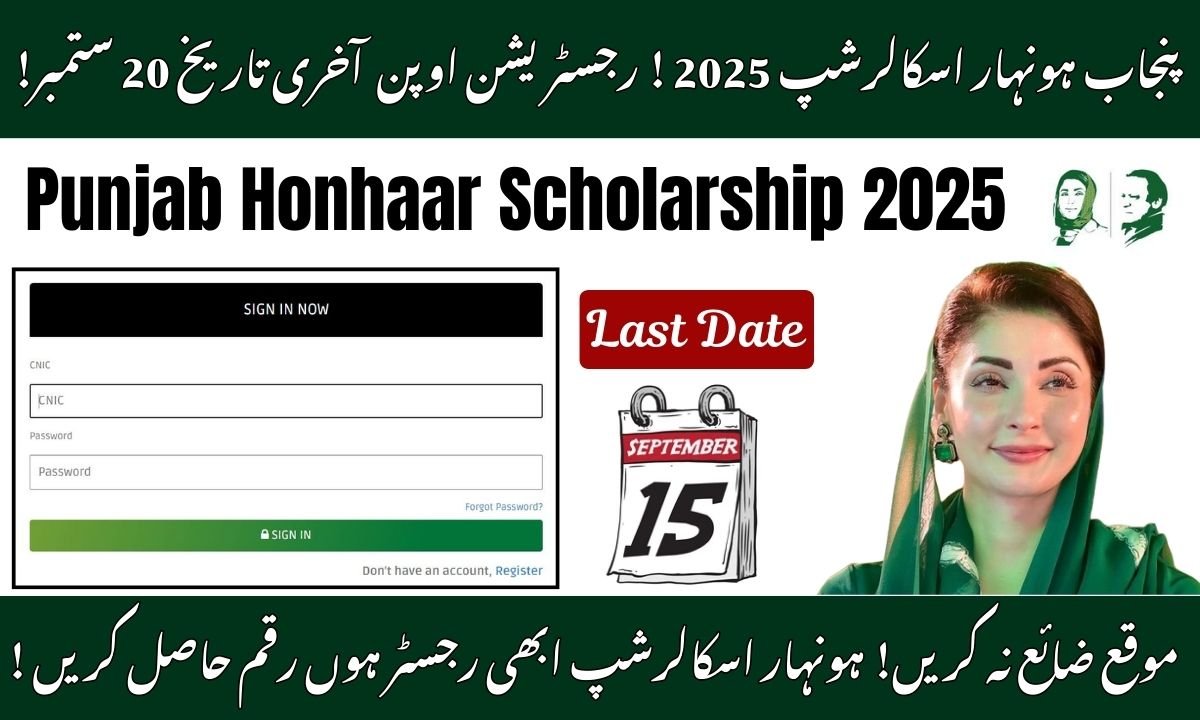 Punjab Honhaar Scholarship 2025