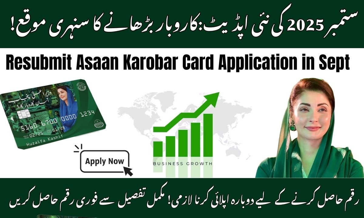 Resubmit Asaan Karobar Card Application