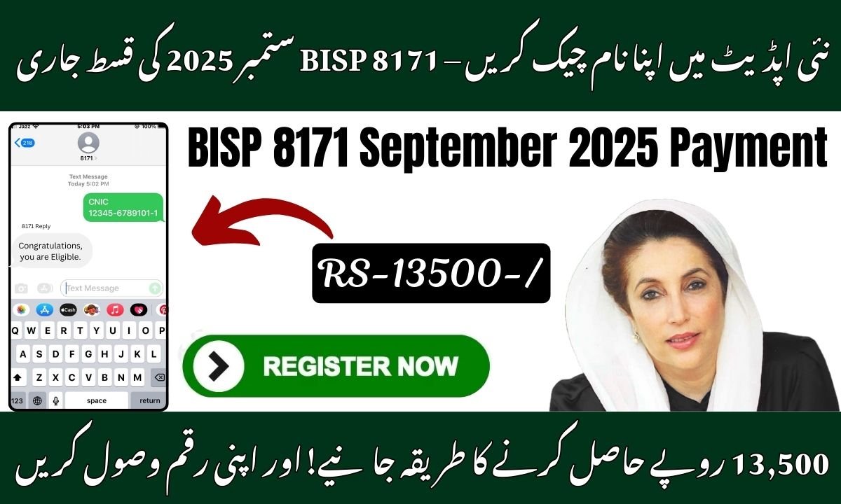 BISP 8171 September 2025 Payment