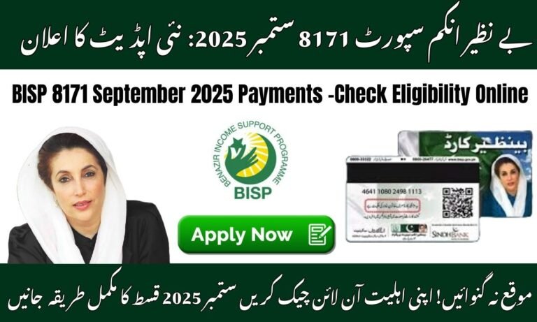 BISP 8171 September 2025 Payments –Check Eligibility Online