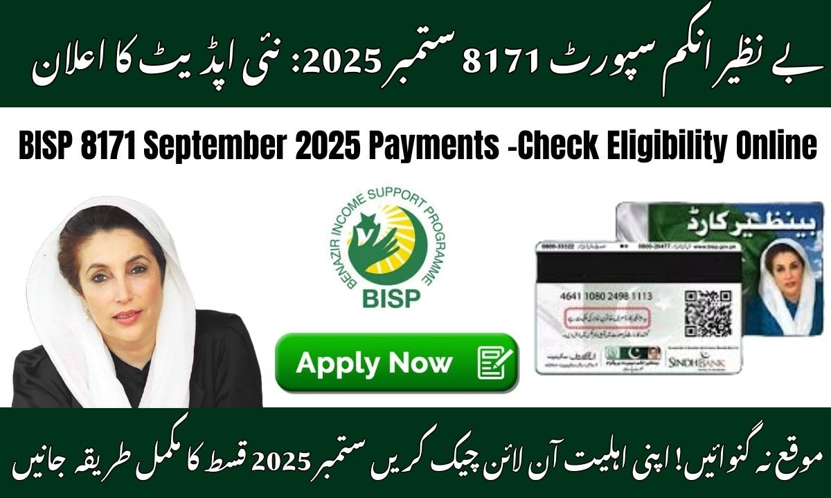BISP 8171 September 2025 Payments –Check Eligibility Online