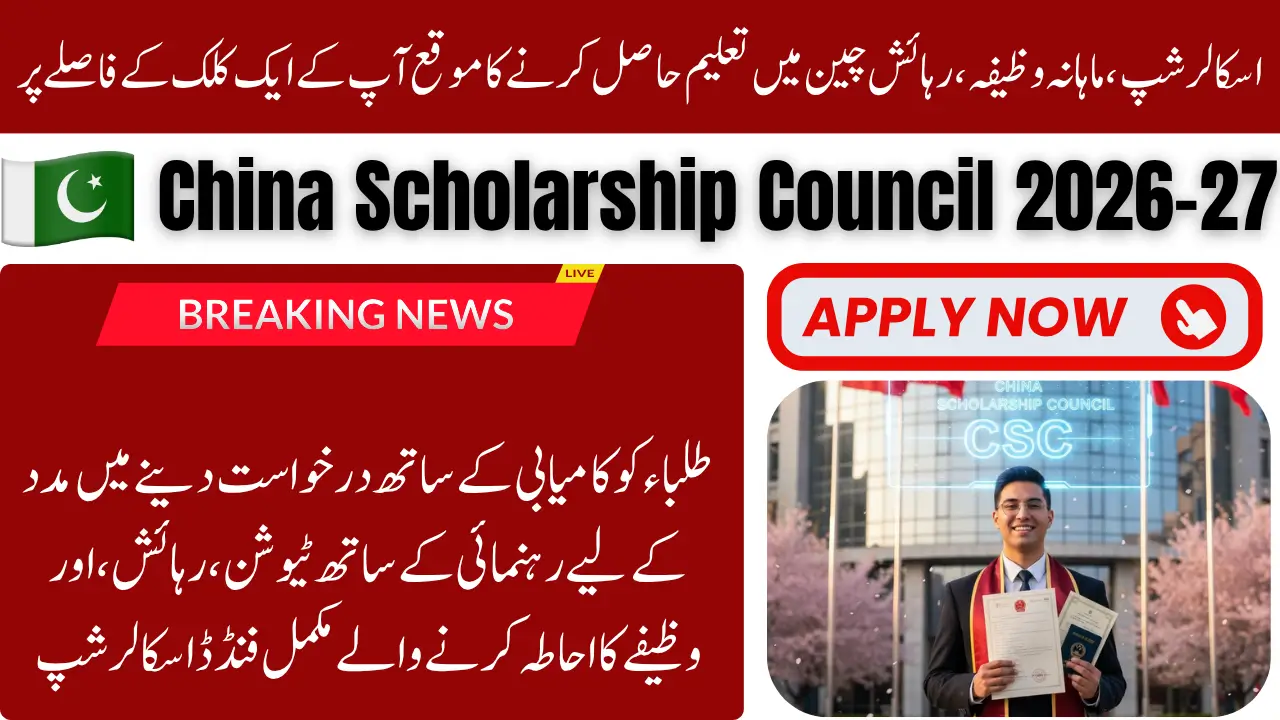 China Scholarship Council 2026–27, Requirements, Process & & Required Documents Explained