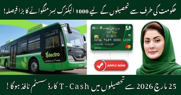 Electric buses t-cash card system 2026