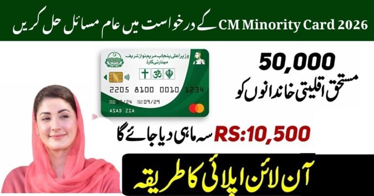 CM Minority Card Problems