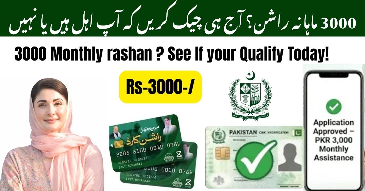 3000 Monthly rashan ? See If your Qualify Today!