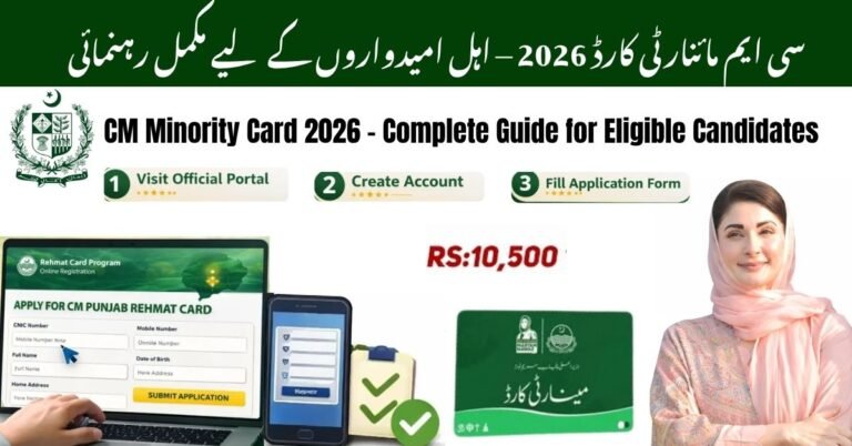 CM Minority Card 2026