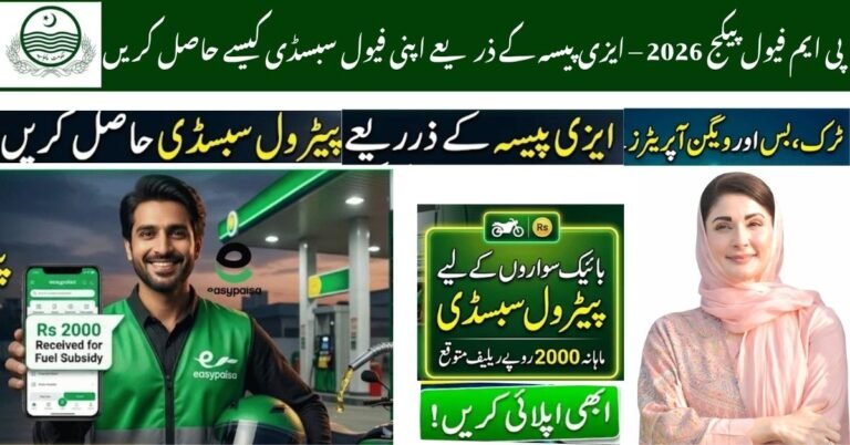 Easypaisa Users Alert! PM Fuel Relief Amount Transferred – Check Amount Now