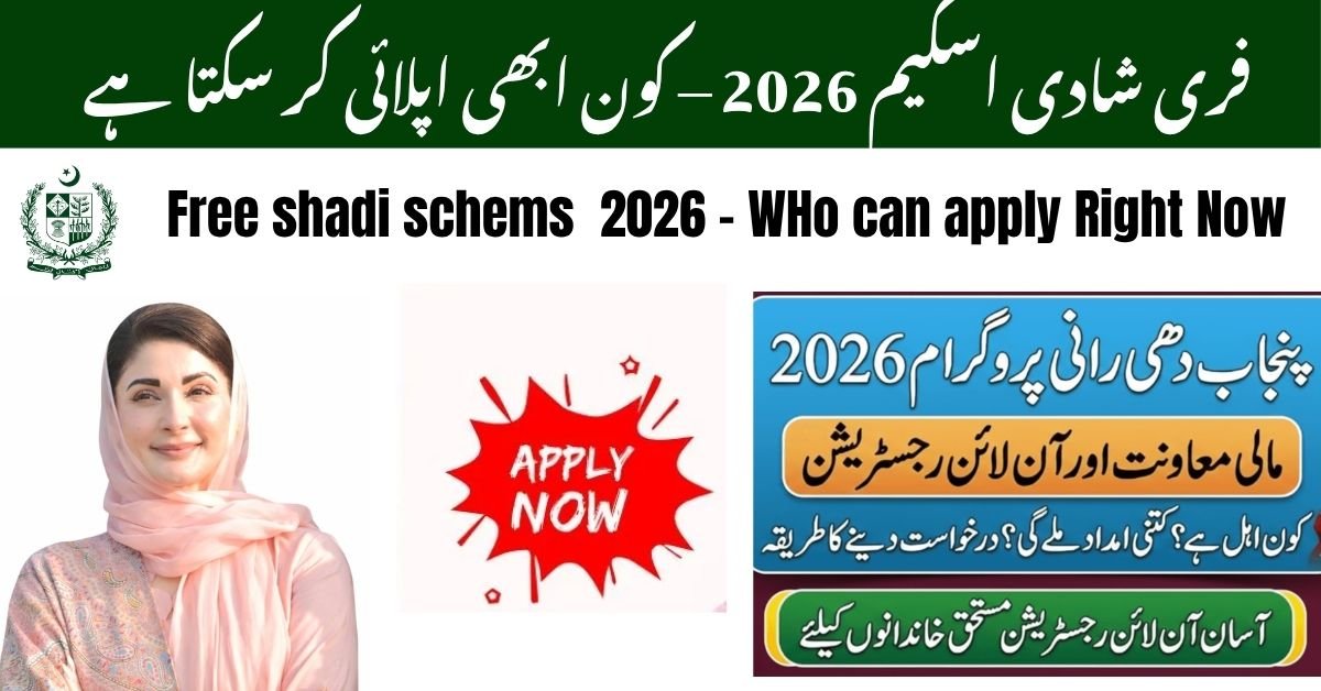 Free Shadi Schemes 2026 – Who Can Apply Right Now