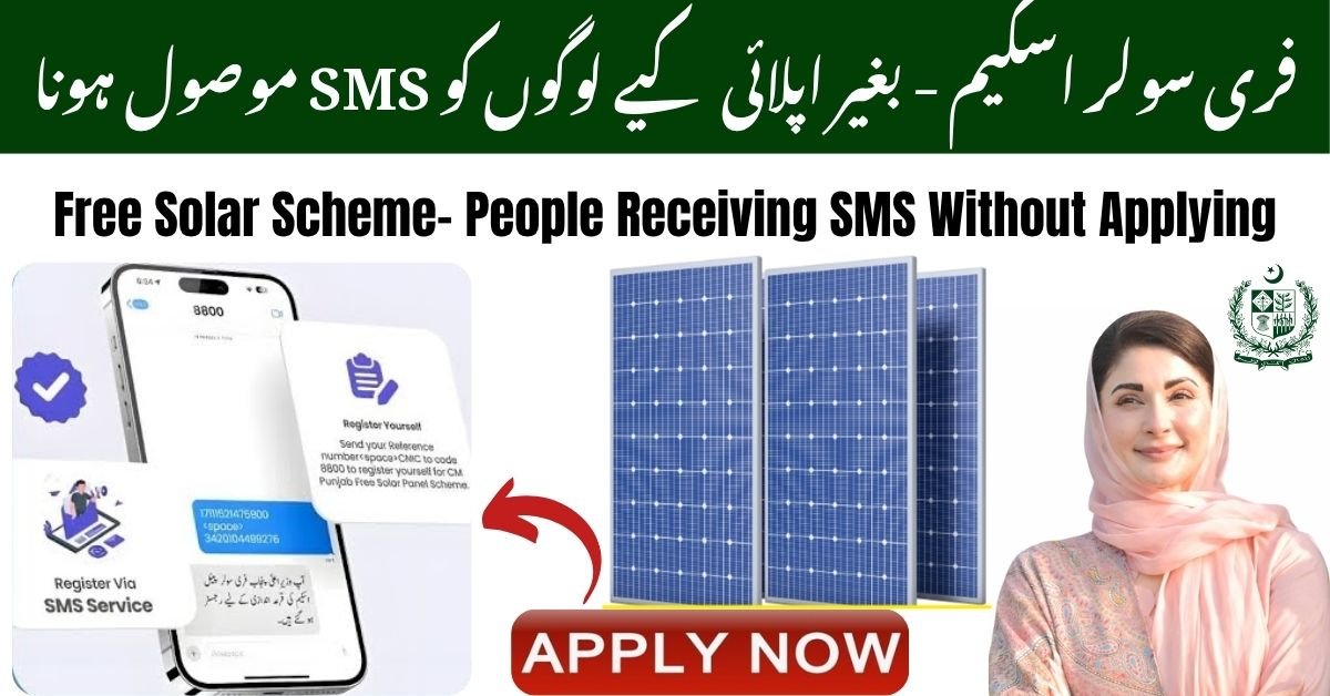 Free Solar Scheme- People Receiving SMS Without Applying