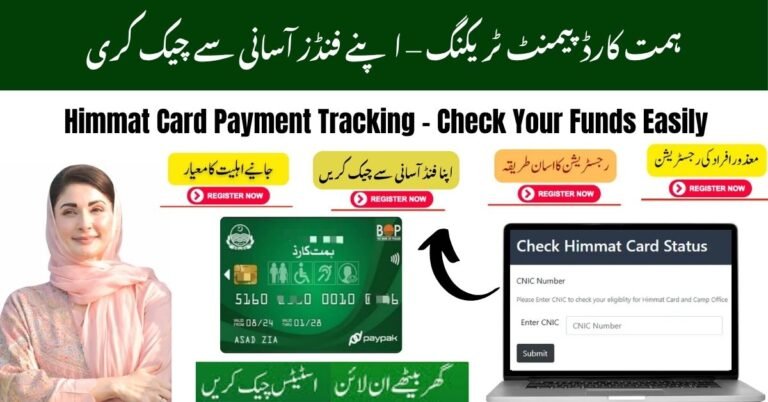 Himmat Card payment tracking