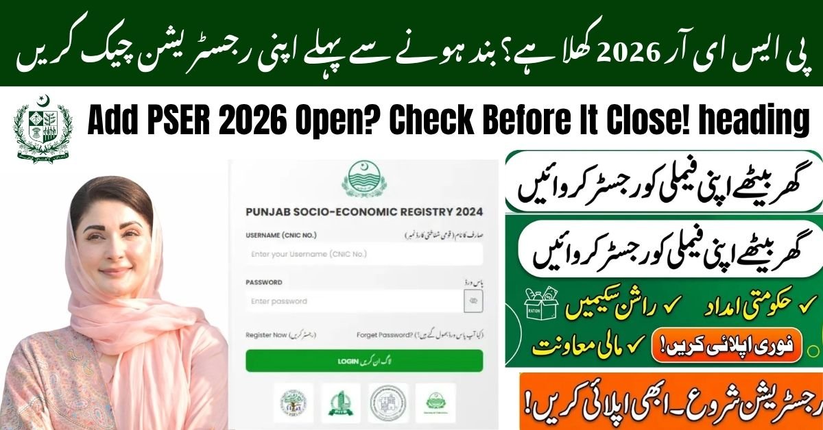 PSER 2026 Open? Check Before It Close!