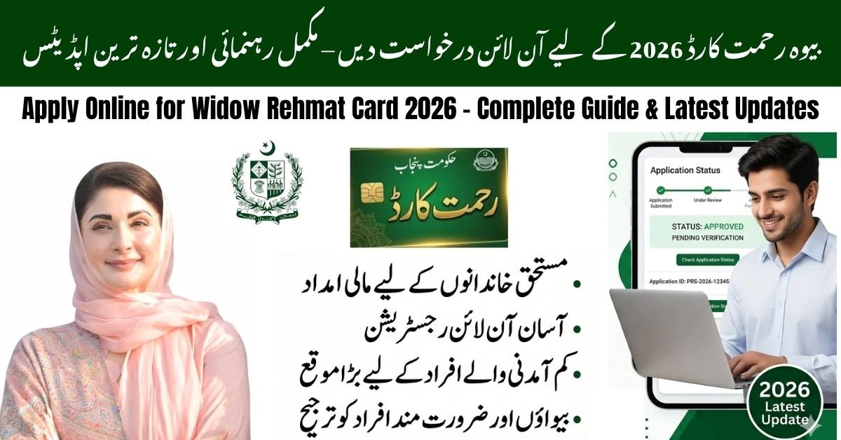 Widow Rehmat Card 2026