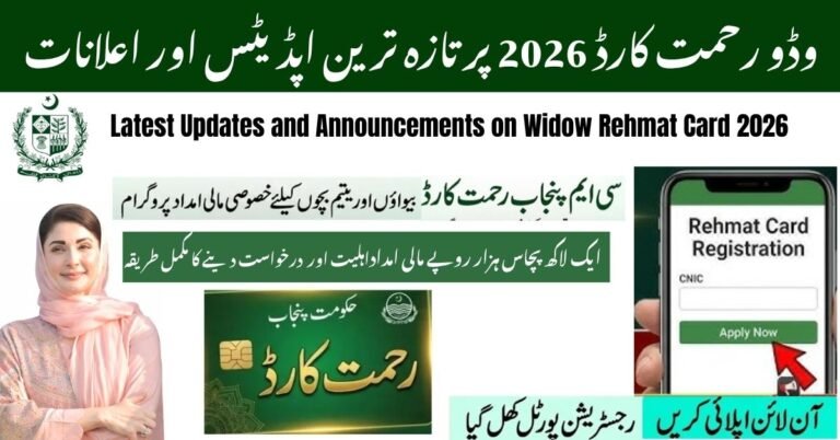 Widow Rehmat Card 2026