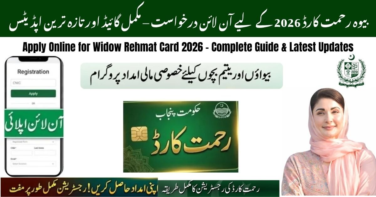 Widow Rehmat Card 2026